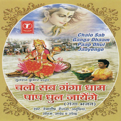 Hindi Unknown