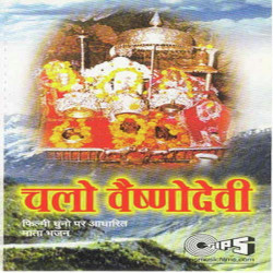 Hindi Unknown