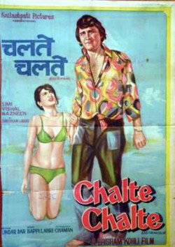 Unknown Chalte Chalte