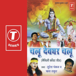 Hindi Unknown