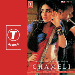 Unknown Chameli