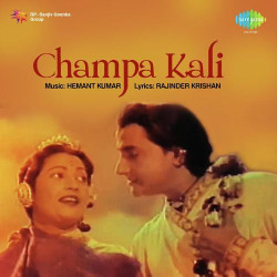 Unknown Champakali