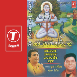 Hindi Unknown