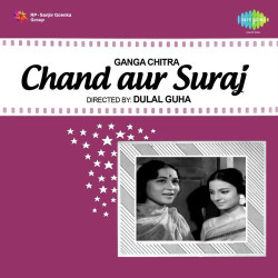 Unknown Chand Aur Suraj