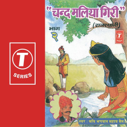 Hindi-Singles Unknown