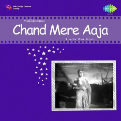 Hindi Unknown