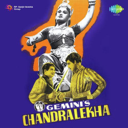 Unknown Chandralekha