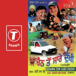Unknown Chann Ton Sare Dukhi