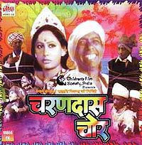 Hindi Unknown