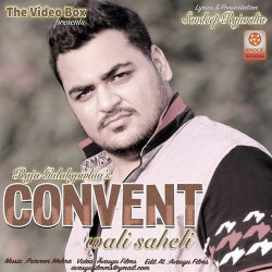 Punjabi Unknown