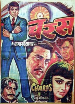 Hindi Unknown