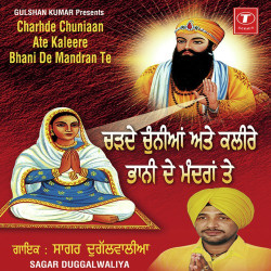 Hindi Unknown