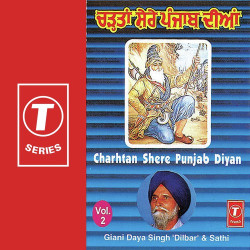 Hindi Unknown