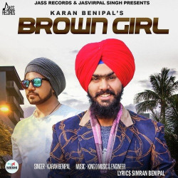 Unknown Brown Girl