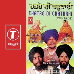 Hindi Unknown
