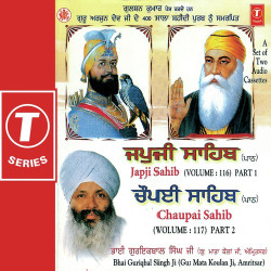 Unknown Chaupai Sahib Paath (Vol 116117)