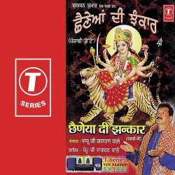 Hindi Unknown