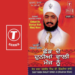 Hindi-Singles Unknown