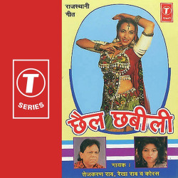 Hindi Unknown