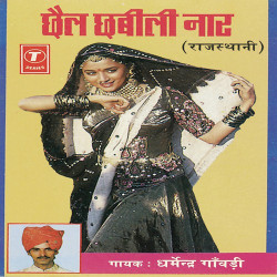 Hindi Unknown