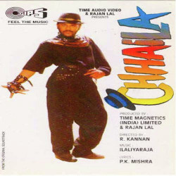 Unknown Chhaila