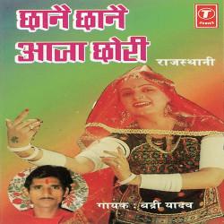 Hindi Unknown