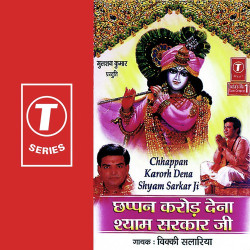 Hindi Unknown