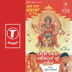 Hindi Unknown
