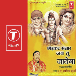 Hindi Unknown