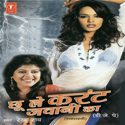 Hindi Unknown