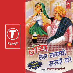 Hindi Unknown