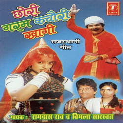 Hindi Unknown