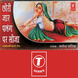 Hindi Unknown