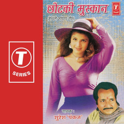 Hindi Unknown