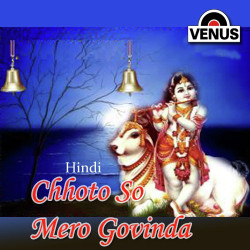 Hindi Unknown