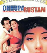 Unknown Chhupa Rustam