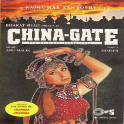 Unknown China - Gate