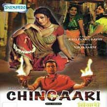 Hindi Unknown