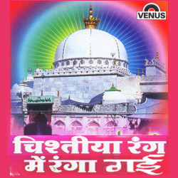 Hindi Unknown
