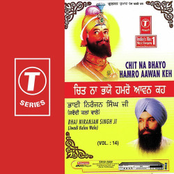Hindi Unknown