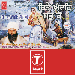 Hindi-Singles Unknown