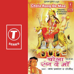 Unknown Chola Rang De Maa