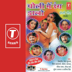 Hindi Unknown
