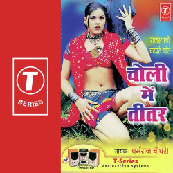 Hindi Unknown