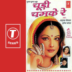 Hindi Unknown