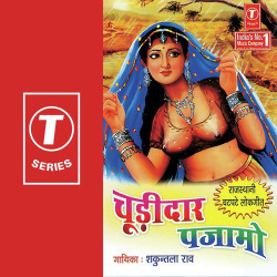 Hindi Unknown