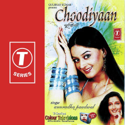 Unknown Choodiyaan