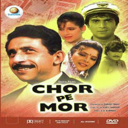 Unknown Chor Pe Mor