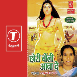 Hindi Unknown