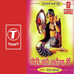 Hindi Unknown